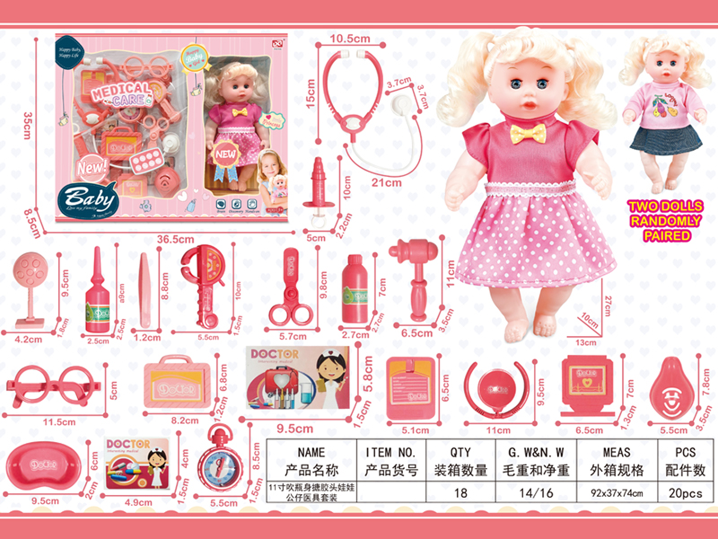 11 Inch Vinyl Doll Medical Set