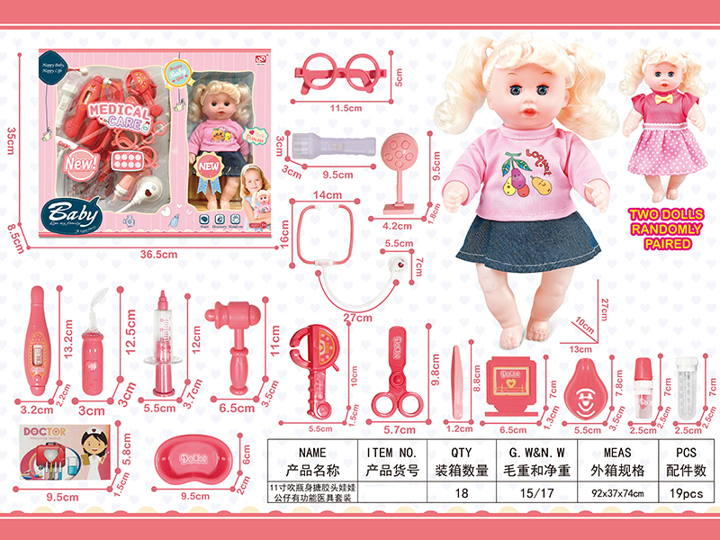 11 Inch Vinyl Doll Medical Set