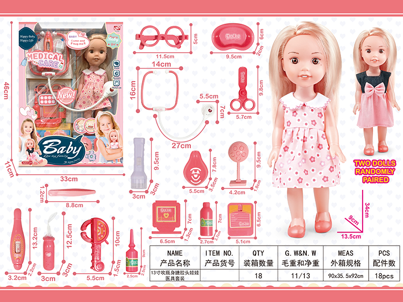 13 Inch Vinyl Doll Medical Set