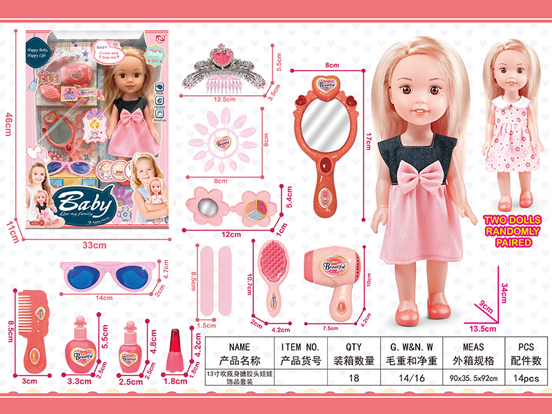 13 Inch Vinyl Doll Jewelry Set