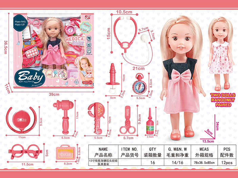 13 Inch Vinyl Doll Medical Set