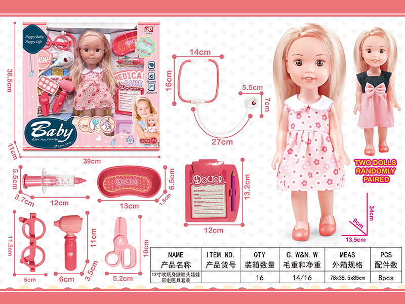 13 Inch Vinyl Doll Medical Set