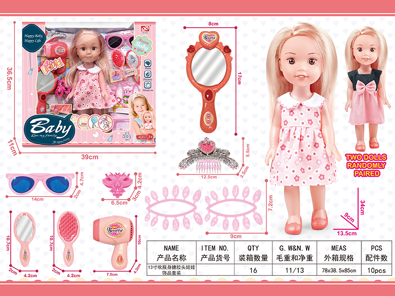 13 Inch Vinyl Doll Jewelry Set