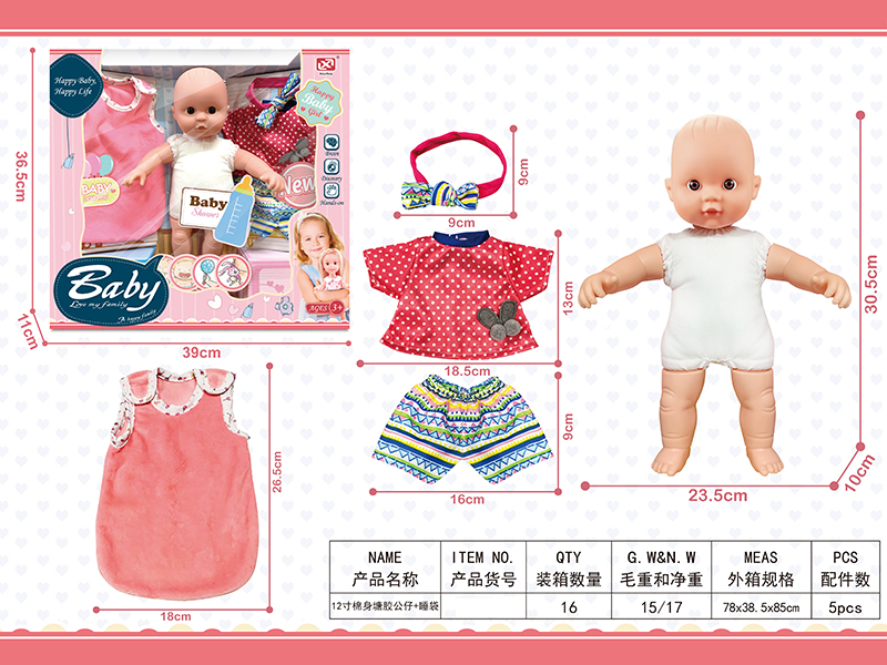 12 Inch Vinyl Cotton Doll+Sleeping Bag