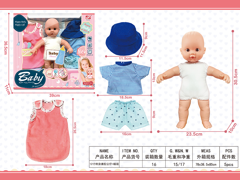 12 Inch Vinyl Cotton Doll+Sleeping Bag