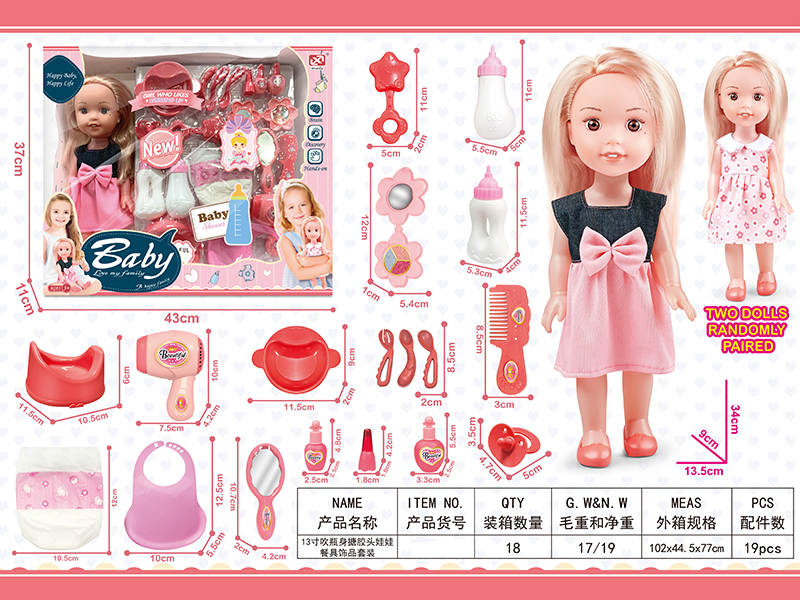 13 Inch Vinyl Doll Tableware Jewelry Set