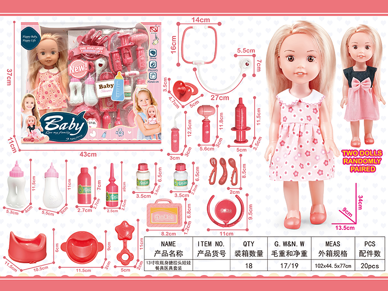 13 Inch Vinyl Doll Tableware Medical Set