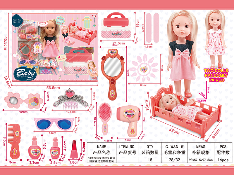 13 Inch Vinyl Doll Bedding Lace Box Jewelry Set