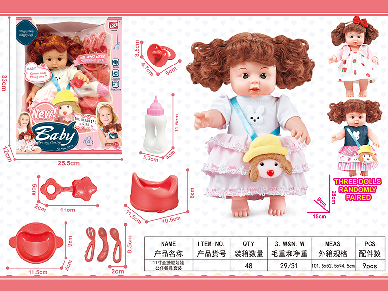 11 Inch Vinyl Doll Tableware Set
