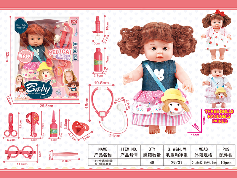 11 Inch Vinyl Doll Medical Set