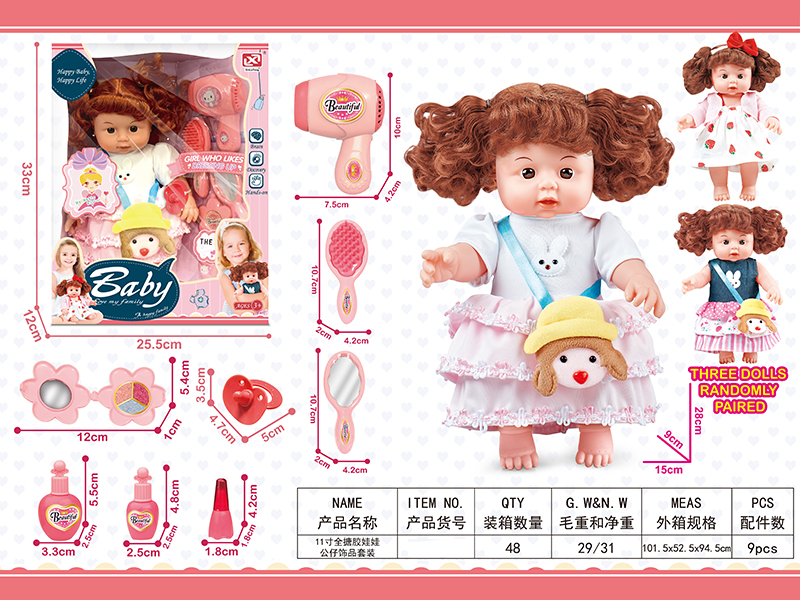 11 Inch Vinyl Doll Jewelry Set