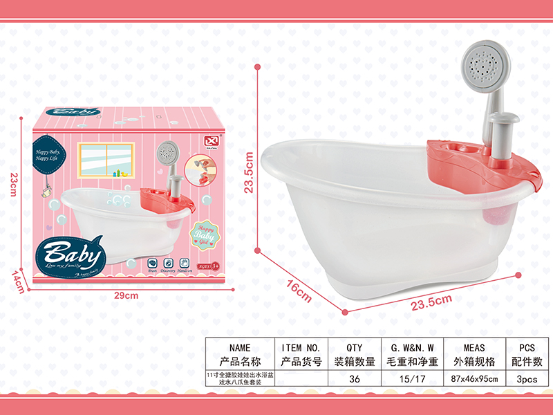 Effluent Bathtub (Excluding Doll)