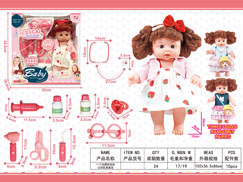11 Inch Vinyl Doll Medical Set