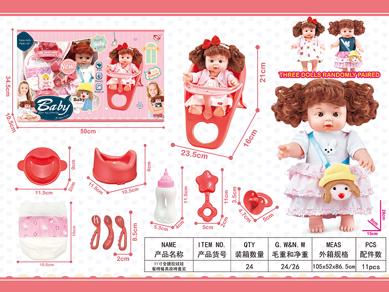 11 Inch Vinyl Doll Dining Chair, Tableware, And Seat Set