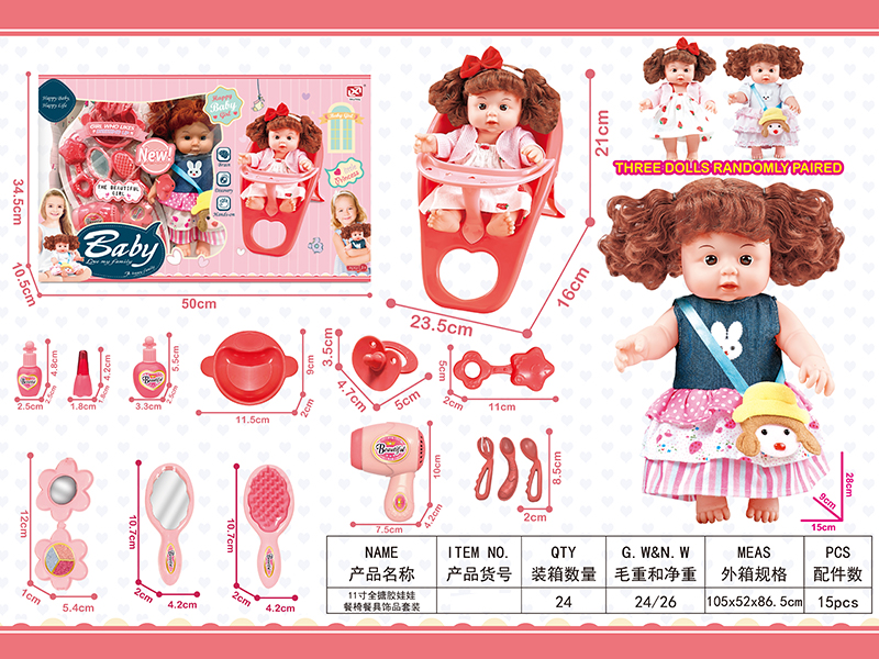 11 Inch Vinyl Doll Dining Chair, Tableware Jewelry Set