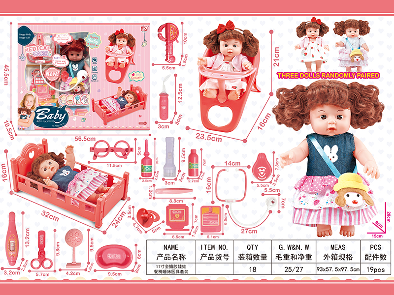 11 Inch Vinyl DollDining Chair, Bed Medical Set