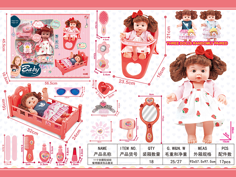 11 Inch Vinyl DollDining Chair, Bed Jewelry Set