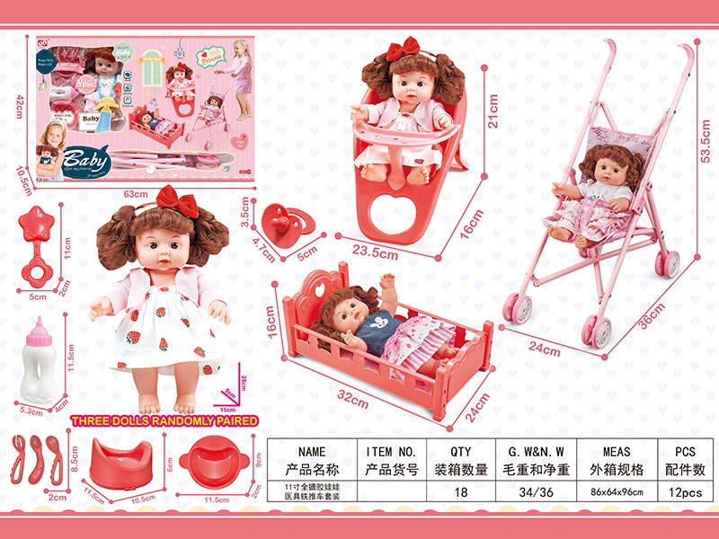 11 Inch Vinyl Doll Medical Equipment Iron Cart Set