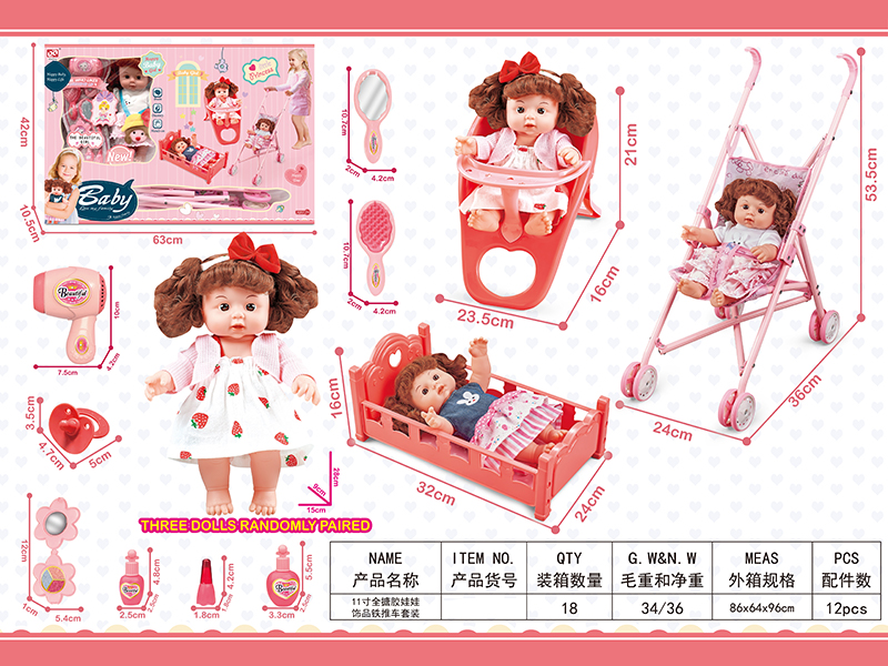 11 Inch Vinyl Doll Jewelry Iron Cart Set