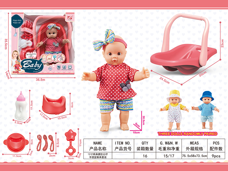 12 Inch Vinyl Cotton Doll Hand Basket Tableware Set