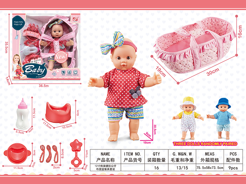 12 Inch Vinyl Cotton Doll Cloth Basket Tableware Set