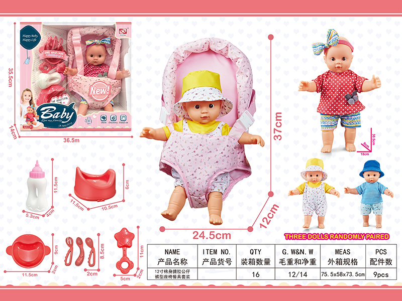 12 Inch Vinyl Cotton Doll Trouser Shaped Seats Tableware Set