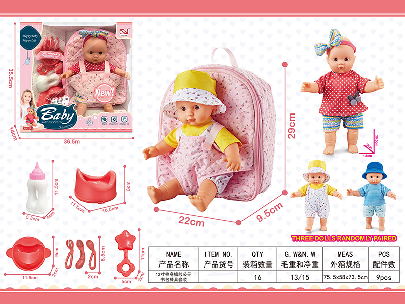 12 Inch Vinyl Cotton Doll Bag Tableware Set