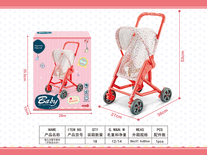 Baby Injection Cart (Without Doll)