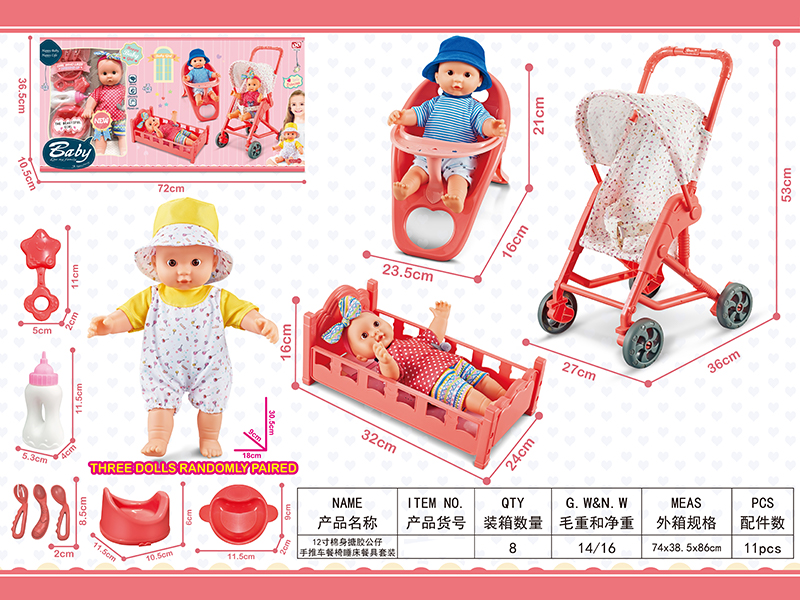 12 Inch Vinyl Cotton Doll Cart, Dining Chair, Bed Tableware Set