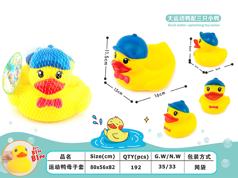 Vinyl Duck Water Toy Series(4PCS)