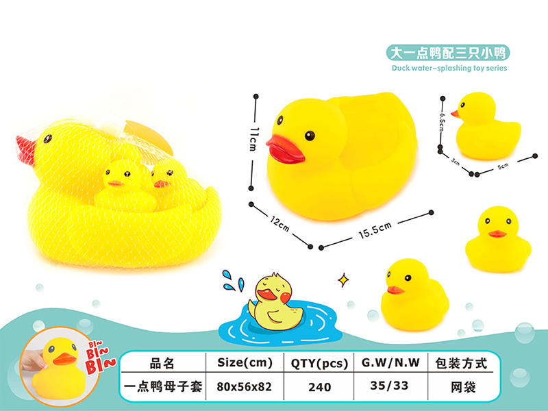 Vinyl Duck Water Toy Series(4PCS)