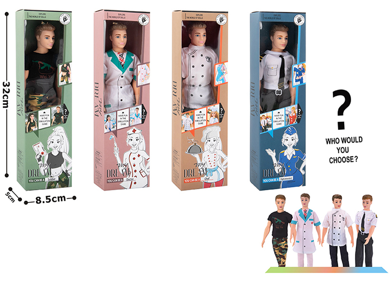 11 Inch Professional Play Male Model Series Doll(4 Styles Mixed)