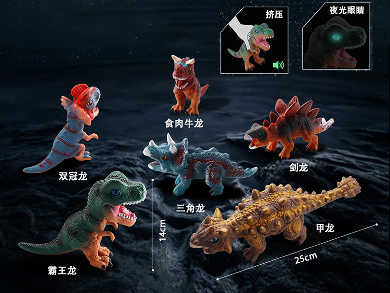 Vinyl Dinosaur With BB Whistle