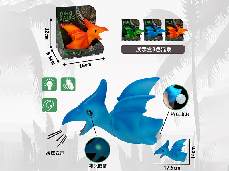 Pterosaur Squeeze Toy Spit Bubble