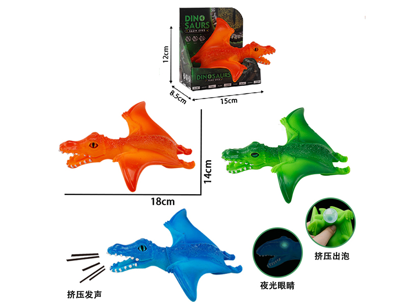 Pterosaur Squeeze Toy Spit Bubble