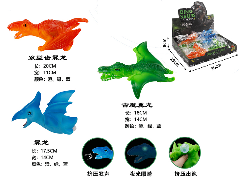 Pterosaur Squeeze Toy Spit Bubble 6PCS