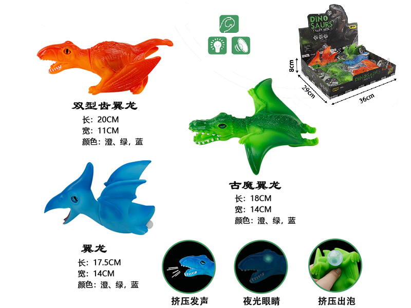 Pterosaur Squeeze Toy Spit Bubble 6PCS