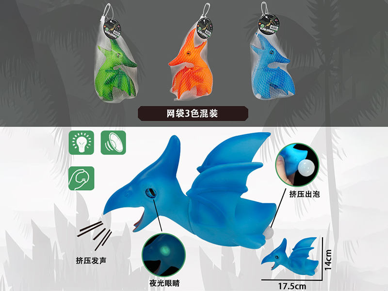 Pterosaur Squeeze Toy Spit Bubble