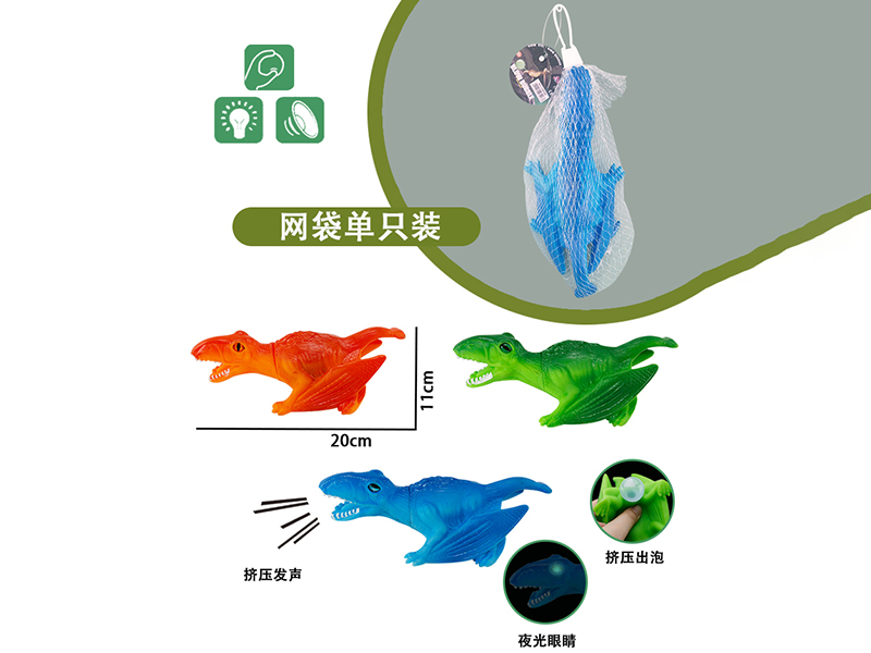 Pterosaur Squeeze Toy Spit Bubble