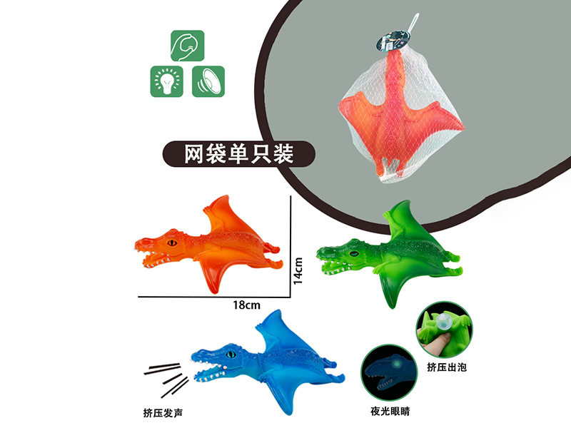 Pterosaur Squeeze Toy Spit Bubble