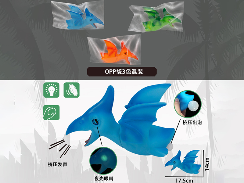 Pterosaur Squeeze Toy Spit Bubble