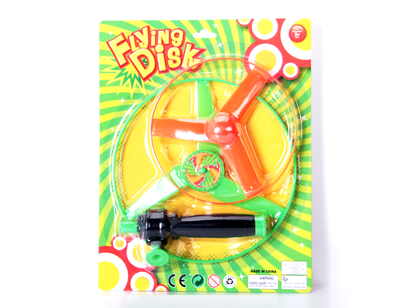 Pull String UFO Toy