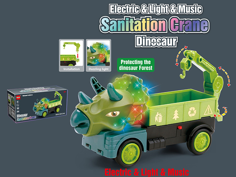 B/O Dinosaur Sanitation Crane