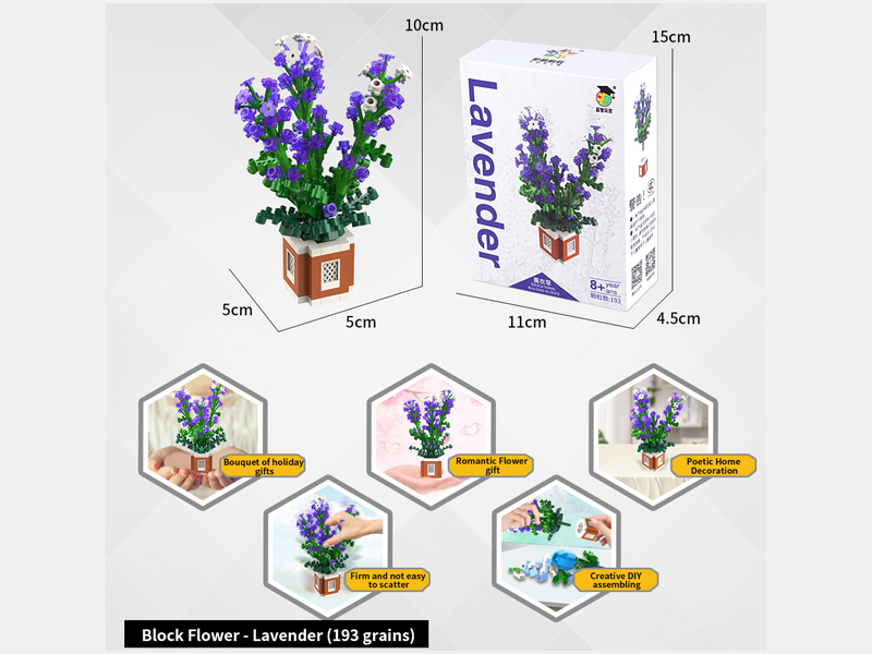 Lavender Building Blocks(193PCS)