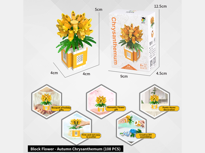 Chrysanthemum Building Blocks(108PCS)