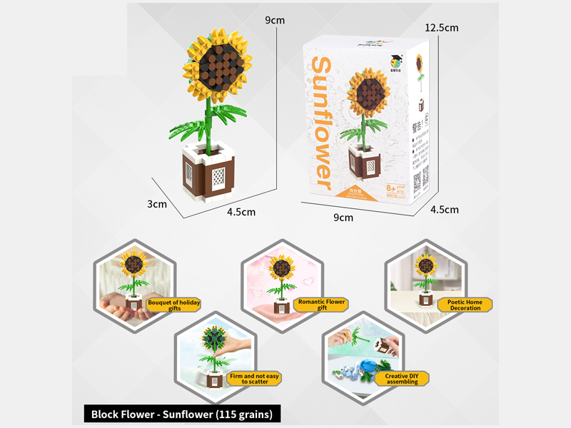 Sunflower Building Blocks(115PCS)