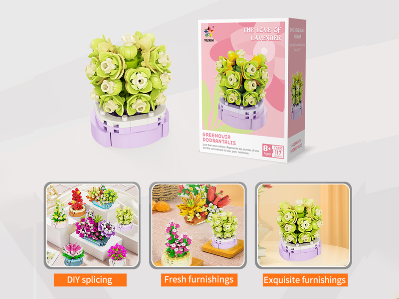 Mountainous Rose Building Blocks(117PCS)