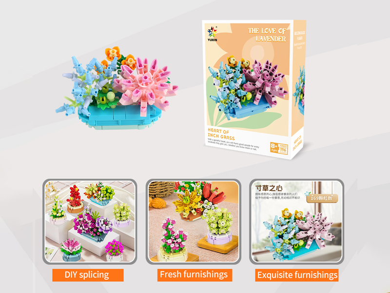 Heart Of Inch Grass Building Blocks(196PCS)