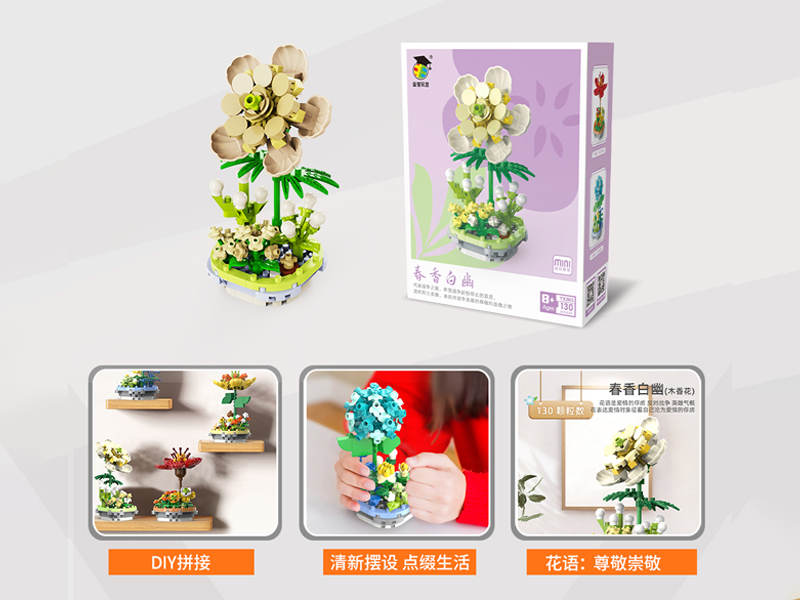 Winter Snow Blue Star Building Blocks(156PCS)