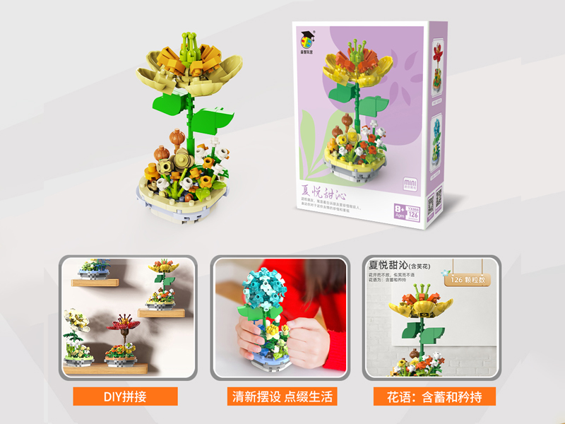 Autumn Sun Building Blocks(115PCS)